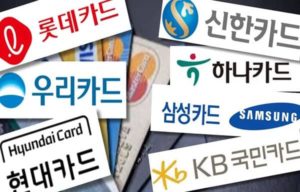 2025년 카드사 별 신용카드 현금화(상품권)와 관련된 정책 (상품권 구매 한도, 실적 인정 여부 등) 카드사별 상품권 결제 정책