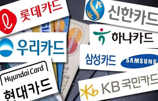 카드사별 상품권 결제 정책